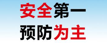 深圳市住房和建設局關于加強勘察施工作業管理保護地下管線設施的通知