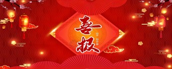 公司喜獲華潤置地深圳大區2022年度樁基礎及支護優良供應商！